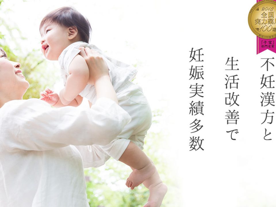 長引く夏バテはお腹を整えることが回復の早道!